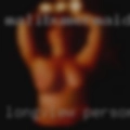 Longview, personal